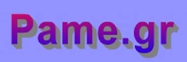 pamechat|pame chat gr.